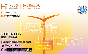 2024廣州國際照明展（zhǎn）覽會